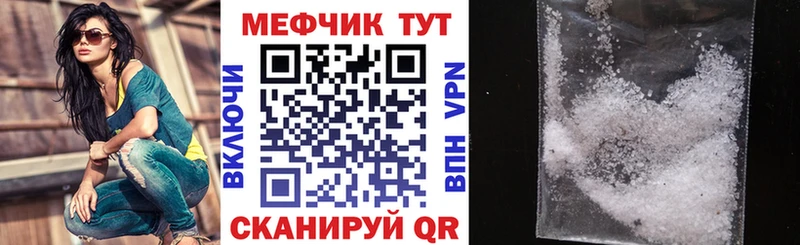 MDMA Киселёвск