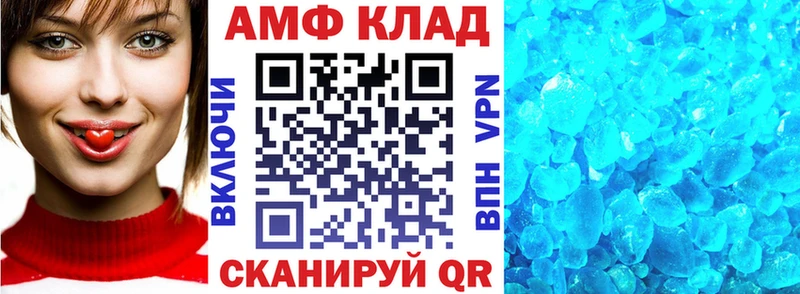 Купить где  Киселёвск  Amphetamine 97% 