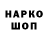 КЕТАМИН VHQ Pavel Hvozd