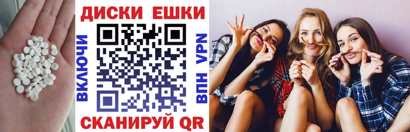 Купить где  Киселёвск  Ecstasy 99% 