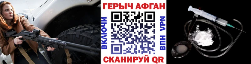 Купить  Киселёвск  Героин гречка 