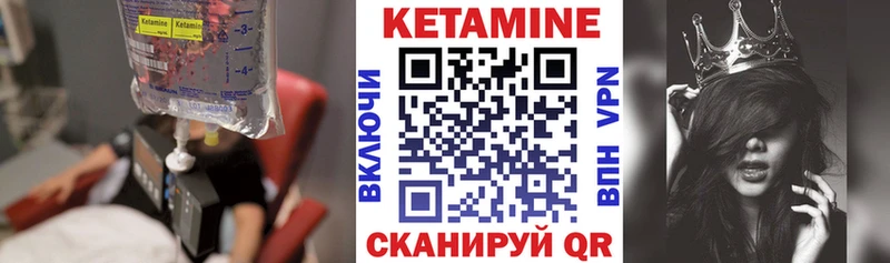 Купить  Киселёвск  Кетамин ketamine 