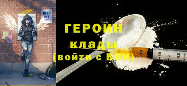 гашик Лихославль