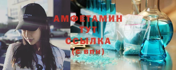 гашик Лихославль