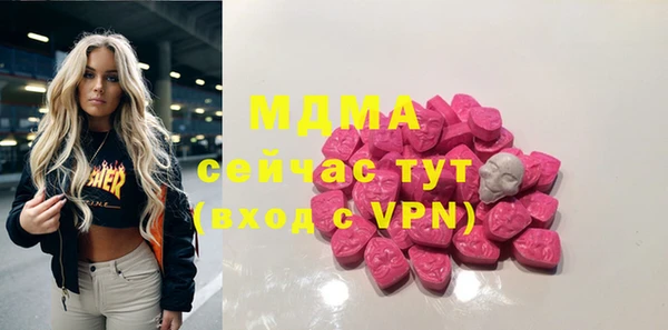 гашик Лихославль
