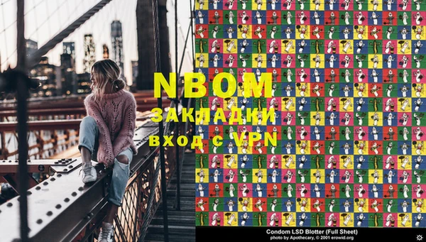 mix Липки