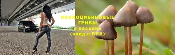 синтетический гашиш Майский