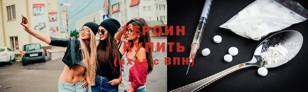 метамфетамин Магас