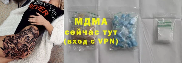 прущий лед Магадан