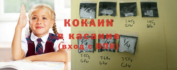 метамфетамин Магас