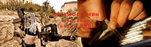метамфетамин Магас
