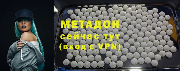 гашик Лихославль
