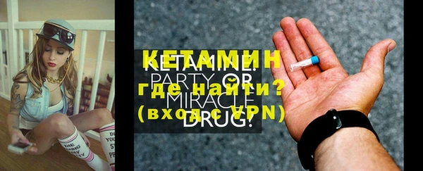 гашик Лихославль
