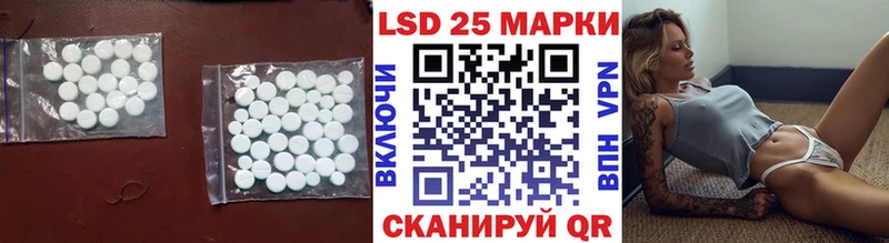 Лсд 25 экстази ecstasy  Купить  Киселёвск 