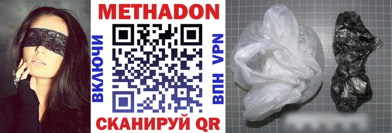 Купить закладки  Киселёвск  МЕТАДОН methadone 